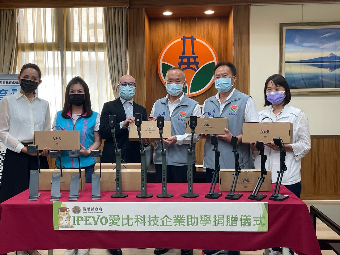 IPEVO donated 330 high-definition teaching cameras to educational bureaus in nine counties and cities across Taiwan to help the country overcome the pandemic and quickly adapt to the transformation of remote education.